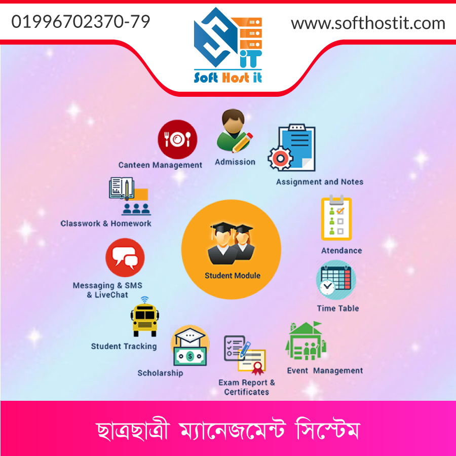 Amar Hisab bangla online Student management system | School/Coaching Management Software Bangladesh
