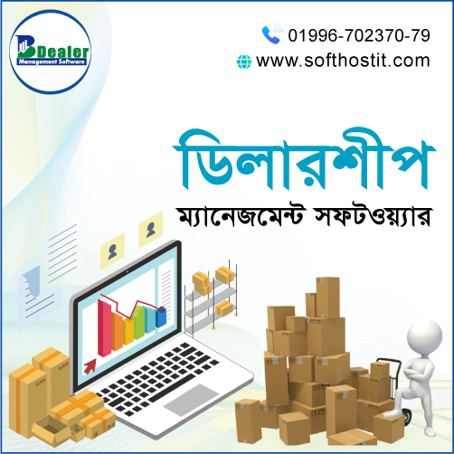 Domain Registration, & Web Hosting, Online business Accounting Billing Inventory Software, Web Design & Development, Web Application Development, Doamin Registration, cheap best web hosting service, POS Software