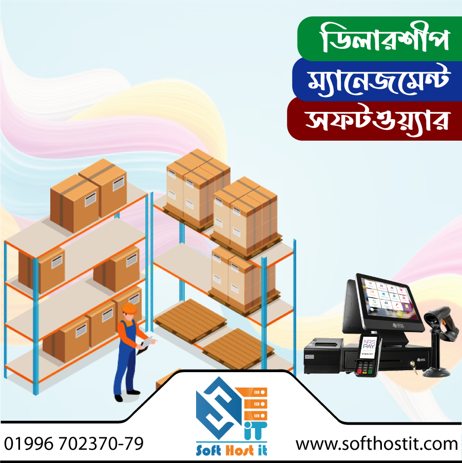 Bangla online Dealership Management Software in Bangladesh