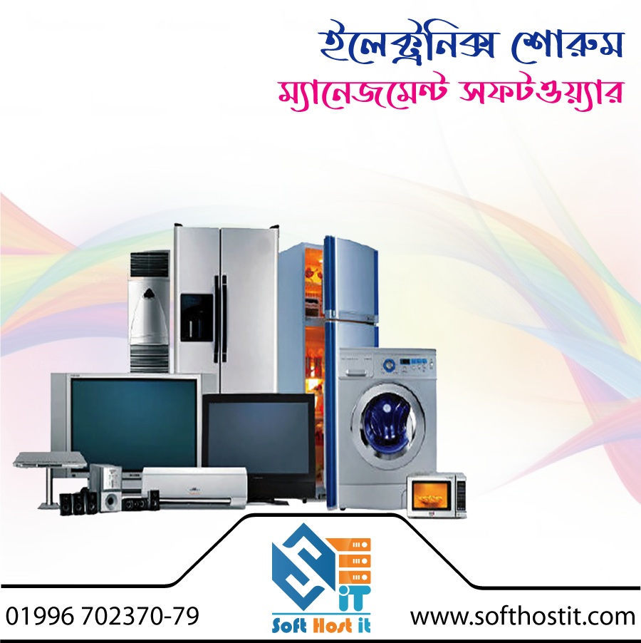 Online Electronics Shop Management Software in Bangladesh - Purchase, Sales, Stock Expiry date